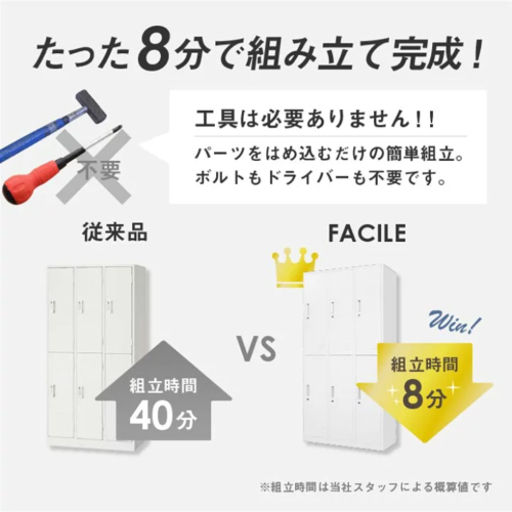 ロッカー 収納 4人用 鍵付き 組み立て簡単