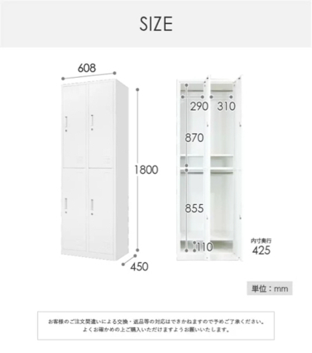 ロッカー 収納 4人用 鍵付き 組み立て簡単