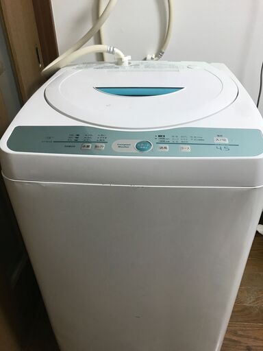 「出雲市」洗濯機売ります。