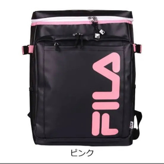 FILA リュック 22L 通学 スクエア