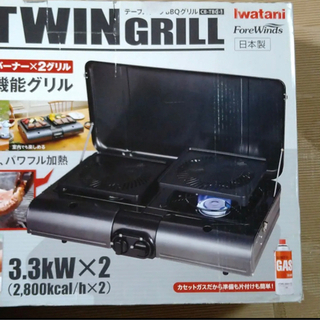 【未使用】イワタニ テーブルトップ型BBQグリル フラットツイングリル CB-TBG-1