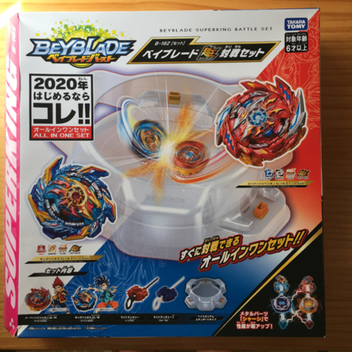 ベイブレード 対戦セット www.elsahariano.com