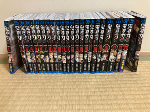 鬼滅の刃　全巻セット(20巻21巻特装版)外伝付き　24冊