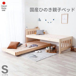 恐怖の克服 アスナ sp psa10 SAO ヴァイスシュヴァルツ 恐怖の克服 アスナ sp psa10-ひのきが香る天然木