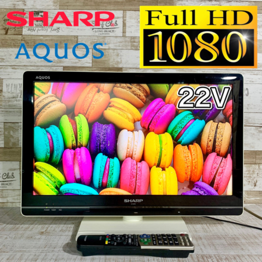 【すぐ見れるセット‼️】SHARP AQUOS 液晶テレビ 22型✨ フルハイビジョン 外付けHDD‍♀️ 配送無料