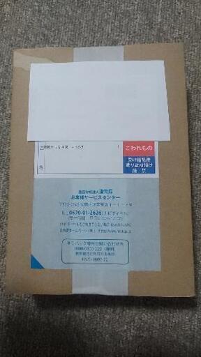 未開封　未開封　東京オリンピック記念硬貨　ボクシング