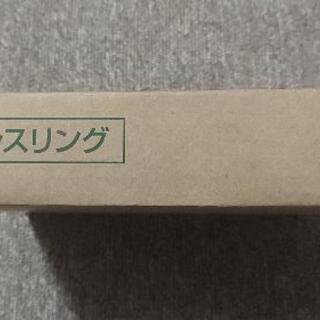 未開封　東京オリンピック記念硬貨　レスリング