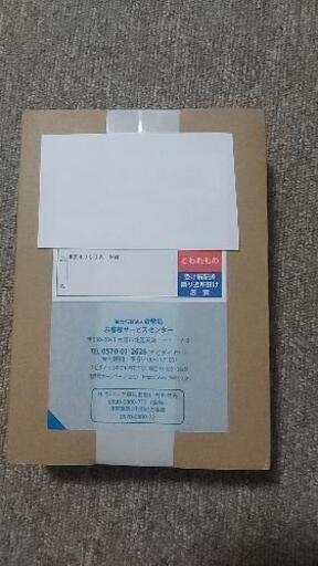 未開封　東京オリンピック記念硬貨★体操