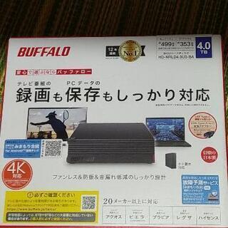 【ネット決済】取引中　未使用　バッファロー　外付けHDD　4K対応