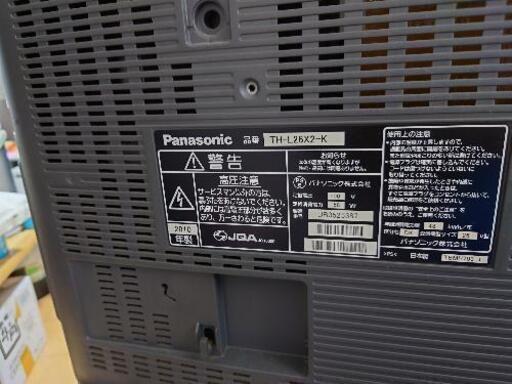 Panasonic VIERA THL26X2 2010年