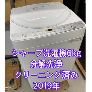 中古シャープ洗濯乾燥機が無料 格安で買える ジモティー 中古シャープ洗濯乾燥機が無料 格安で買える ジモティー