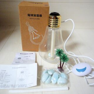 ☆タオテック TaoTech USB式電球加湿器 Bulb hu...