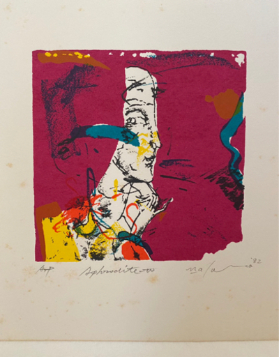 池田満寿夫　額装無　本体のみ　A.P  アフロディーテ　サイン'82　池田　満寿夫　女　美人画　絵画　絵　リトグラフ　版画　古美術　骨董　秘蔵　インテリア