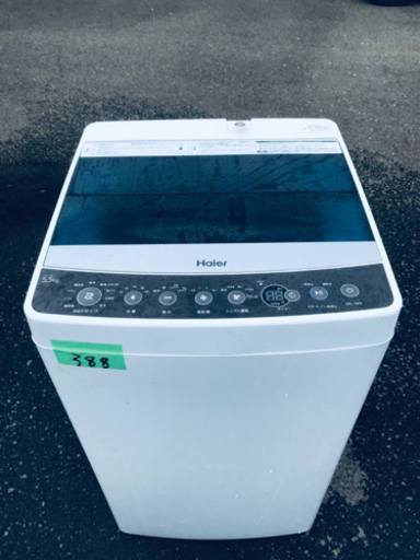 ②✨2017年製✨388番 Haier✨全自動電気洗濯機✨JW-C55A‼️
