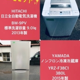 ④‼️9.0kg‼️1531番 HITACHI日立全自動電気洗濯機BW-9PV‼️ 【公式通販】
