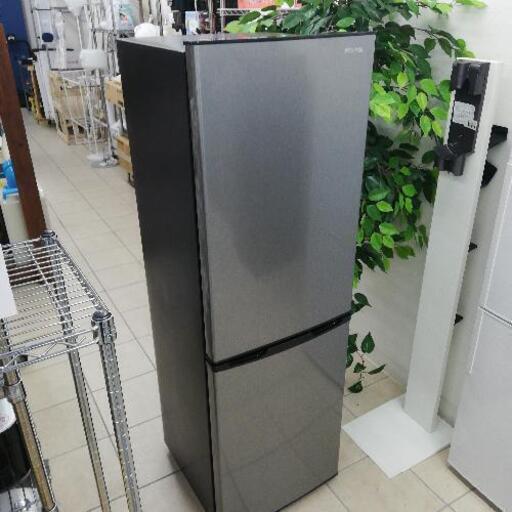 IRIS OHYAMA アイリスオーヤマ KRSE-16A-BS 2020年製 162L 冷蔵庫