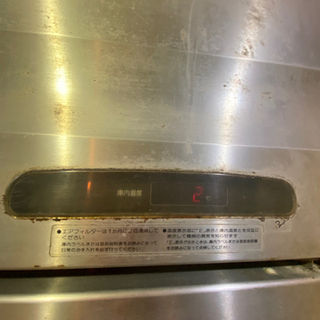 業務用4面冷蔵庫