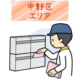 ローソン s中野区役所 6354519 パート アルバイト クルー 東京都中野区 の 公式 求人情報