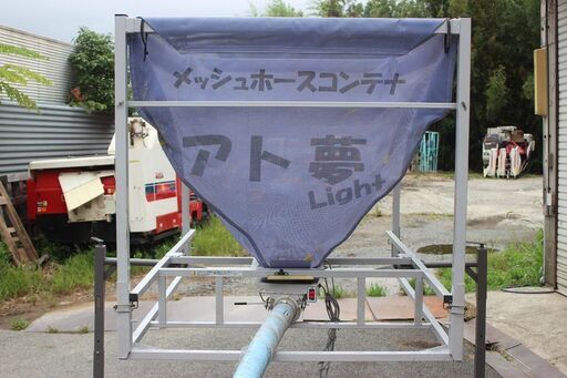 【SOLD OUT】斎藤農機 KD-131GL メッシュホースコンテナ アト夢 light 100V 穀物搬送 バネコン【清掃 動確済】【農機具でっく】【福岡】【その他農機具】 SOLD OUT】斎藤農機 KD-131GL メッシュホースコンテナ アト夢 light