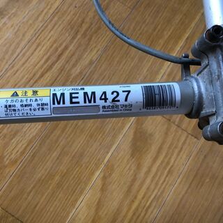 美品！ マキタMEM427 4st レギュラーガソリン仕様 動作確認済み