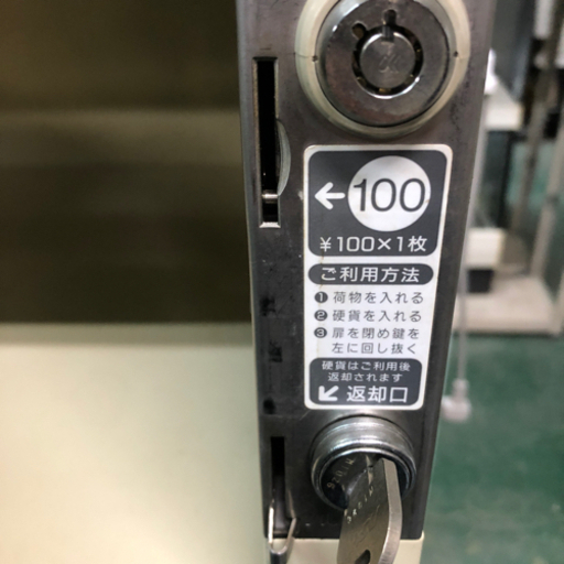 0817-004 コインロッカー 10戸 - その他 