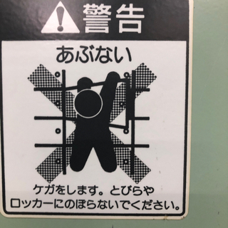 0817-004 コインロッカー 10戸