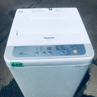 ②✨2017年製✨425番 Panasonic✨全自動電気洗濯機✨NA-F50B10‼️
