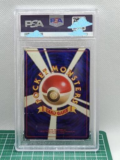 ポケモンカード　かいりきリザードン　PSA1 ポケモンカード かいりきリザードン PSA1