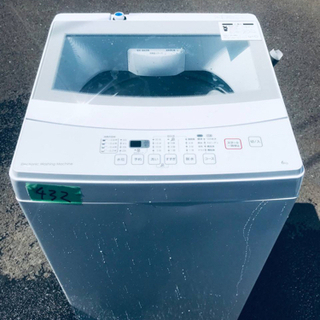 ②✨2019年製✨432番 ニトリ✨全自動電気洗濯機✨NTR60‼️