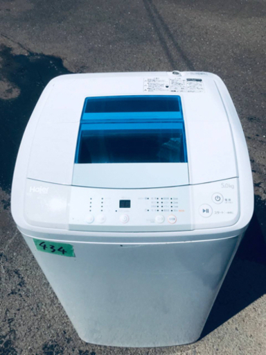 ②434番 Haier✨全自動電気洗濯機✨JW-K50H‼️