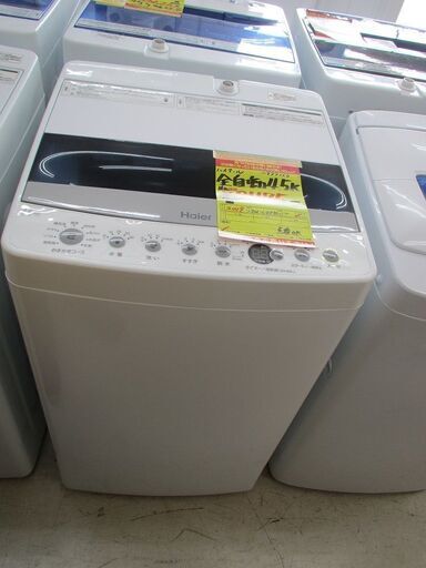 ID:G977156　ハイアール　全自動洗濯機４．５ｋ