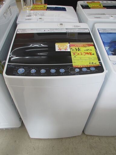 ID:G962759　ハイアール　全自動洗濯機５．５ｋ
