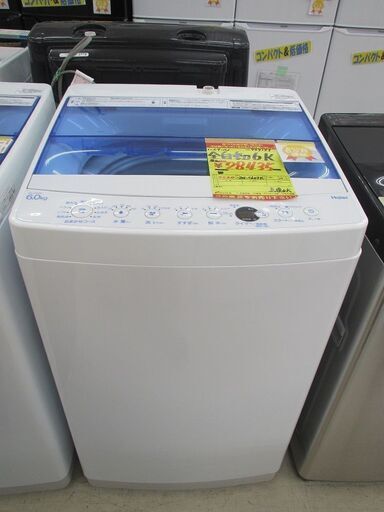 ID:977173　ハイアール　全自動洗濯機６ｋ