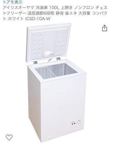 ユーイング　2ドア　　冷蔵庫 110L UR-F110F w Amazon.co.jp: ユーイング(U-ING) 2ドア電気冷凍冷蔵庫 110