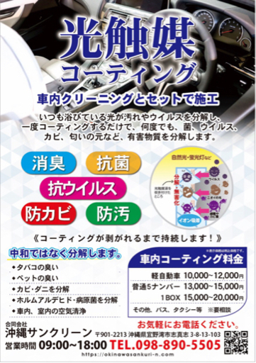 こんなご時世だからこそ！