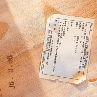 JF3200 マレーシア産 ダイニングテーブル