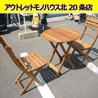 中古ガーデンテーブルが無料 格安で買える ジモティー 中古ガーデンテーブルが無料 格安で買える ジモティー