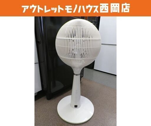 360度回転 リビング扇風機 ビズライフ エアボール 360 白 カラフルledライト付き西岡店 モノハウス 西岡 月寒中央の季節 空調家電 扇風機 の中古あげます 譲ります ジモティーで不用品の処分
