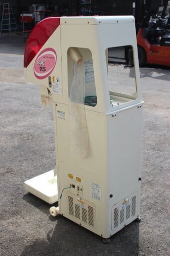大島農機 SK15 α 自動選別計量器 はかりん坊 網目1.85 100V