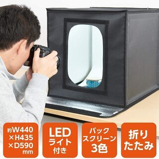 【ネット決済】HAKUBA 撮影ボックス LEDスタジオボックス...