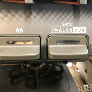 0817-013 2口ガスコンロ LPガス用