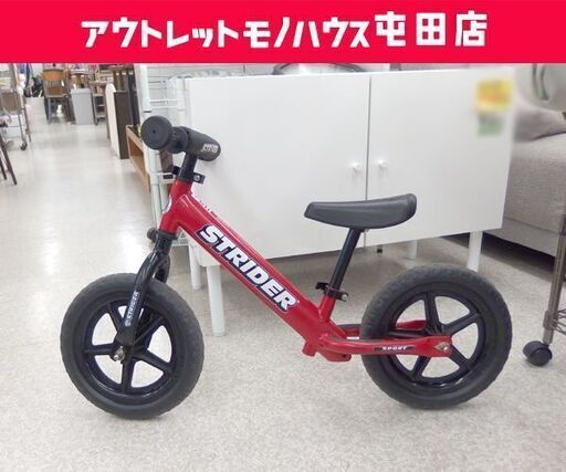 STRIDER バランスバイク ホワイト/レッド STRIDER 12 Sport バランス