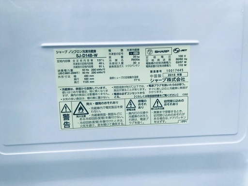 洗濯機/冷蔵庫✨学生応援✨✨家電セット★★