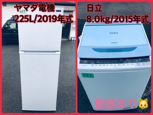 ⭐️8.0kg⭐️送料設置無料♬大感謝祭♪♪大型洗濯機/冷蔵庫！