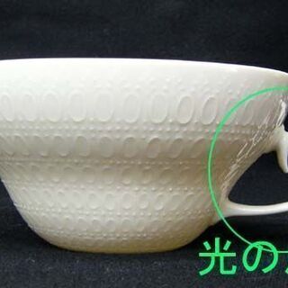 未使用品☆ローゼンタール スタジオライン ロマンスホワイト ティー