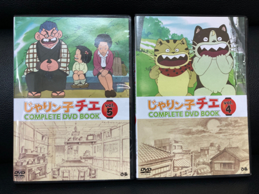 じゃりんこチエ　 DVD  2本セット