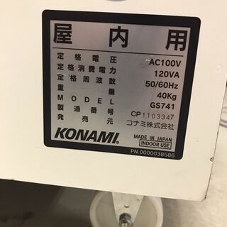 値下げ　動作確認済み　ゲーム　メダルゲーム　アミューズメント　ゲームセンター　ボーリング  No.88 値下げ 動作確認済み コインゲーム メダルゲーム アミューズメント