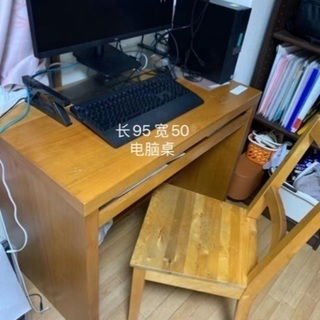 PC机と椅子　0円