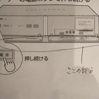 55インチセルレグザ+5.1chスピーカー付テレビ台