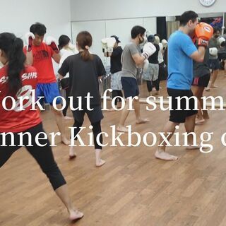 阿倍野ベルタ 英語でキックボクシングクラス 海外の人と楽しくキックボクシングしながらランゲージエクスチェンジ Bananabrea 阿倍野の英語 の生徒募集 教室 スクールの広告掲示板 ジモティー